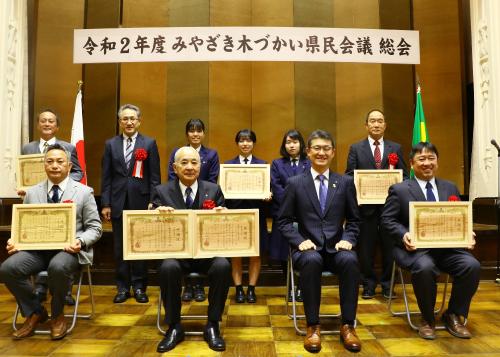 みやざき木づかい県民会議1