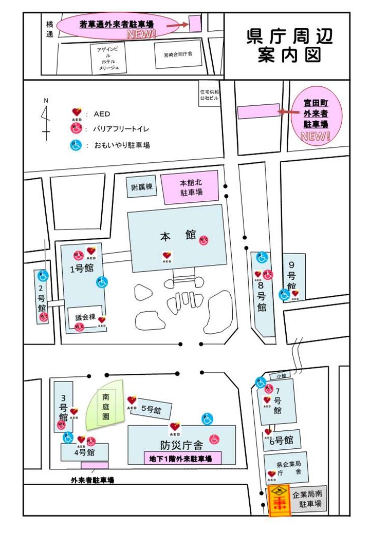 チラシ裏