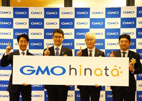 GMO1