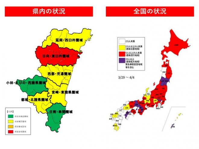 県内も第4波の入り口といえる状況になっています