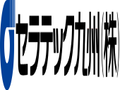 セラテック九州株式会社