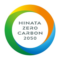 2050年ゼロカーボン社会づくり画像
