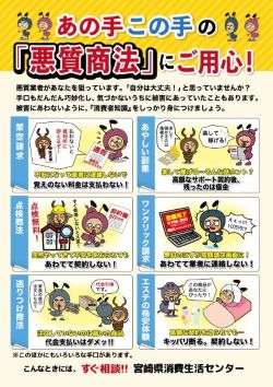 令和5年11月あの手この手チラシ（表）