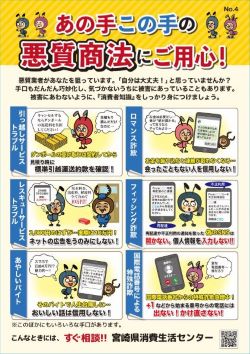 令和7年2月あの手この手チラシ（表）