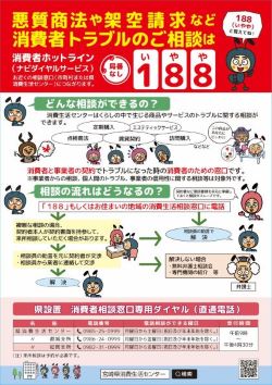 令和7年2月あの手この手チラシ（裏）