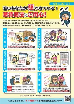 令和6年度作成（表）
