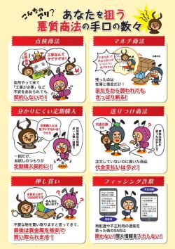 令和6年度作成（P1)