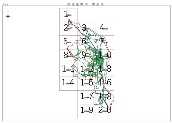 西都市索引図