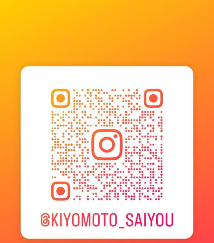 清本