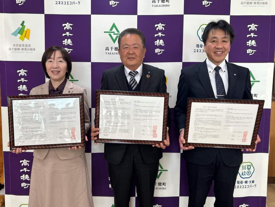 協定締結記念撮影