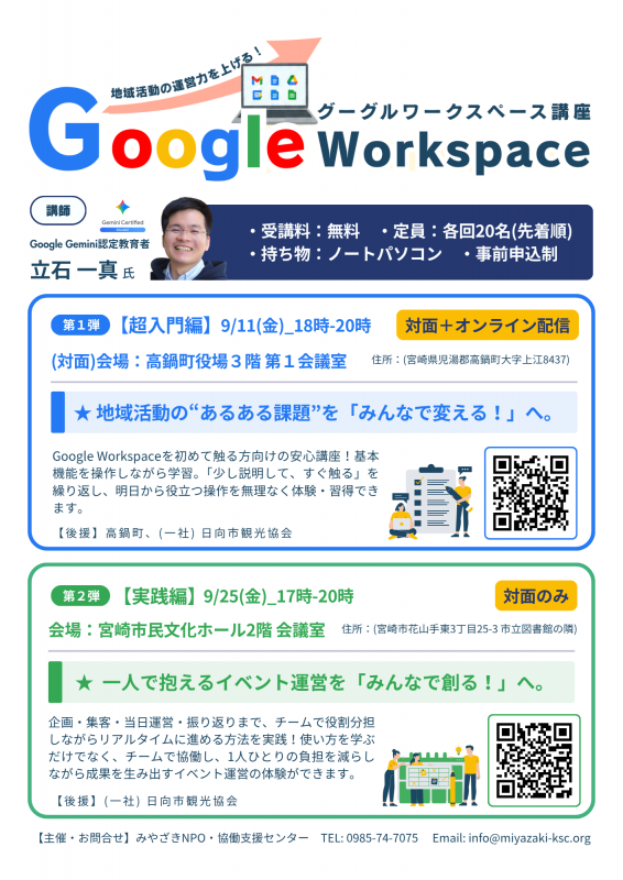 バナー