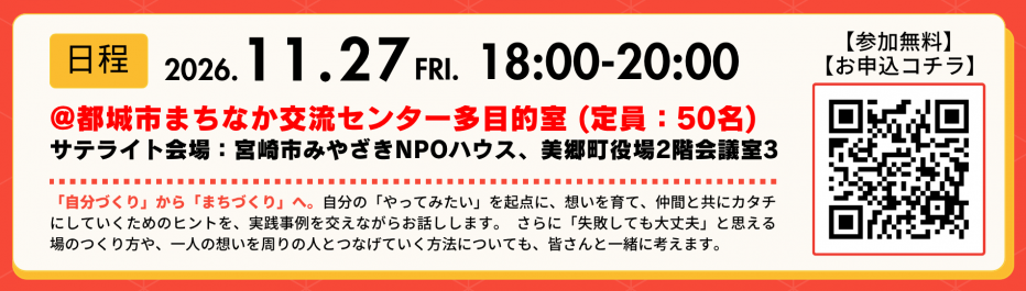 バナー