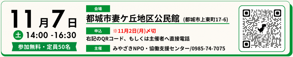 バナー