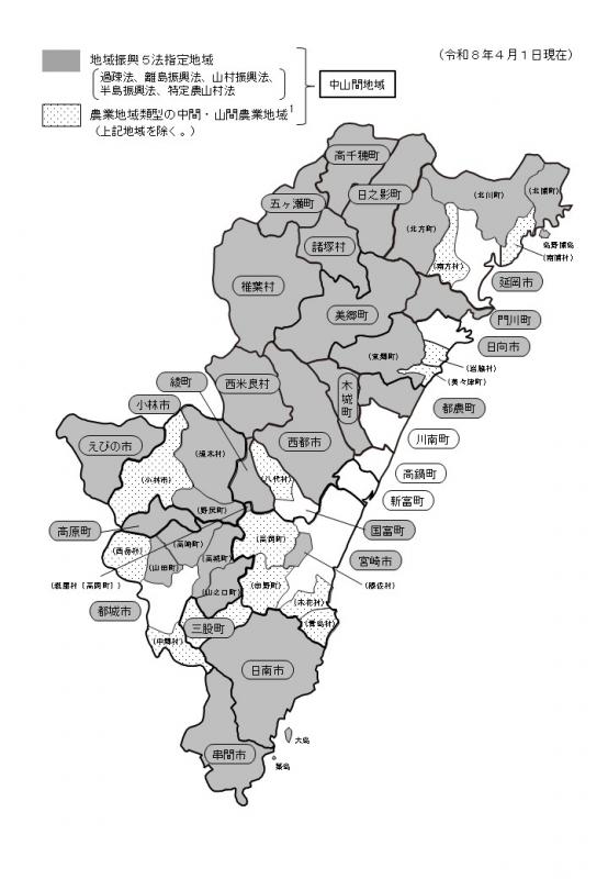 中山間地域地図