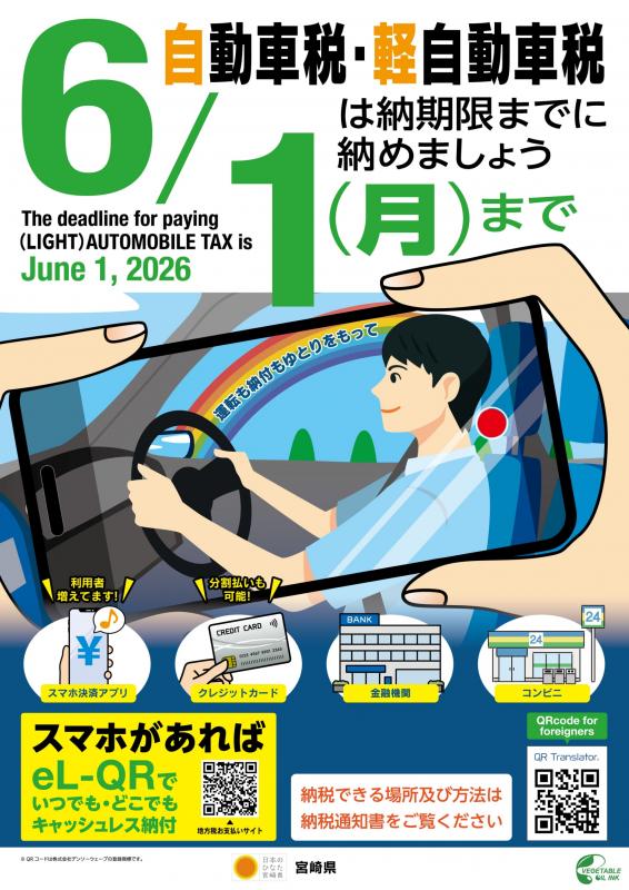 ポスター画像