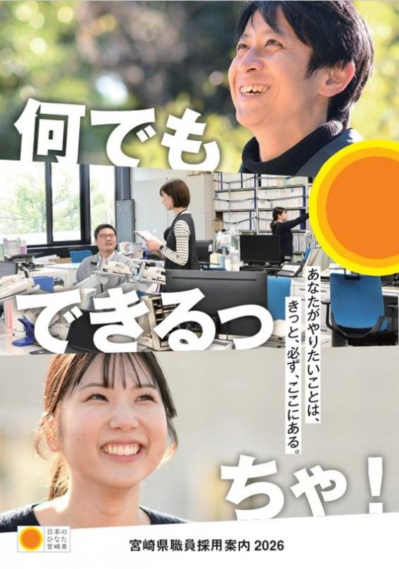 パンフ（画像）