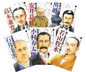 漫画表紙
