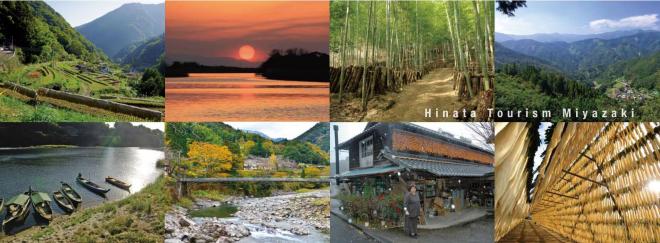 Hinata Tourism