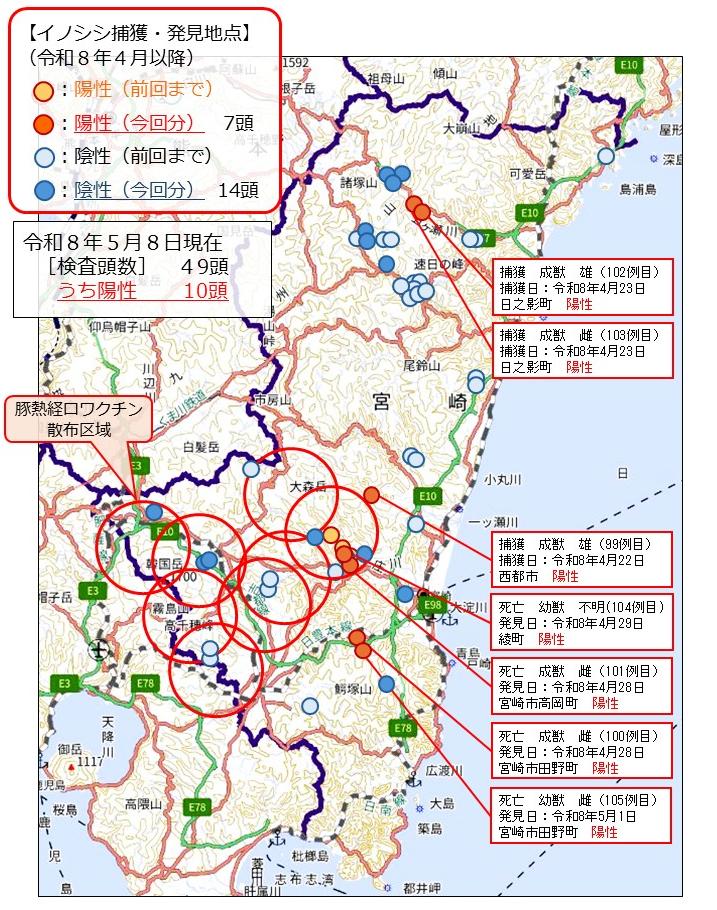 検査地点