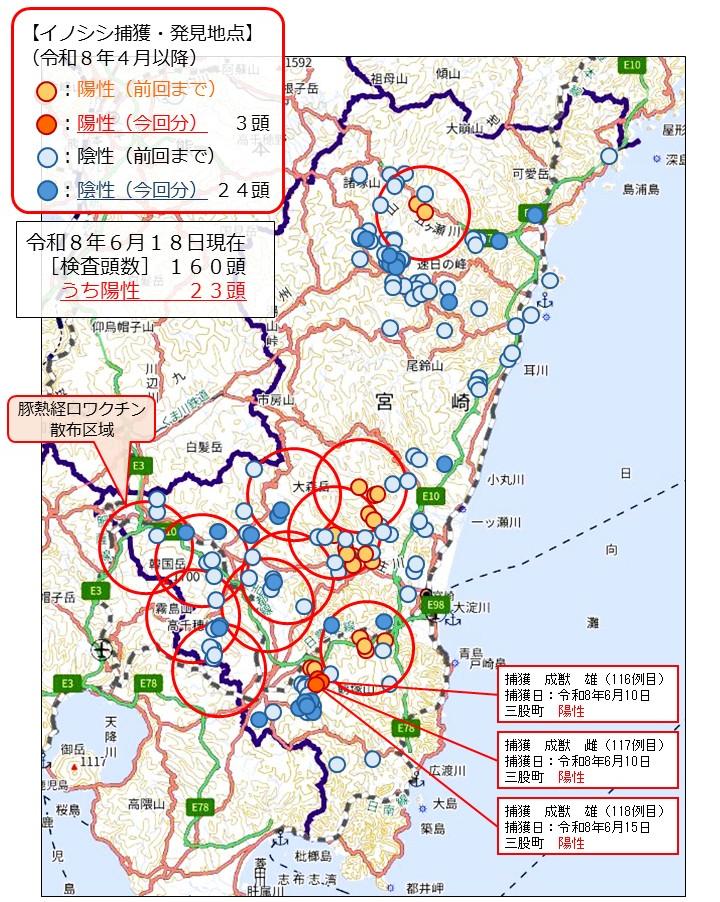 検査地点