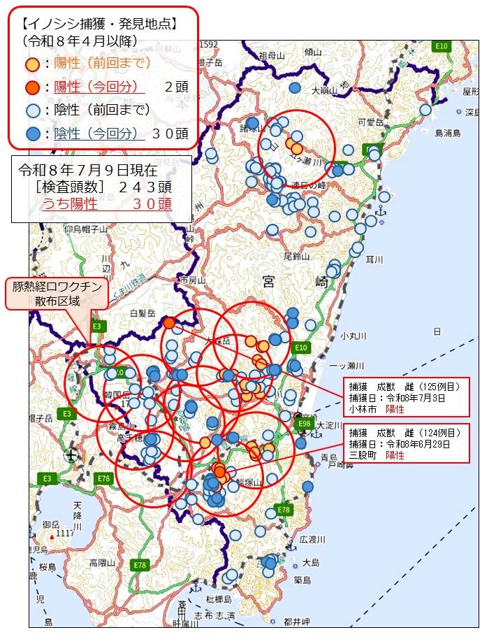 検査地点