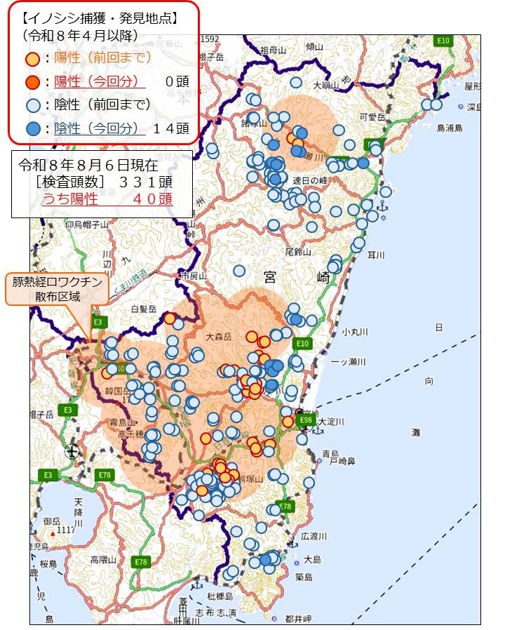 検査地点
