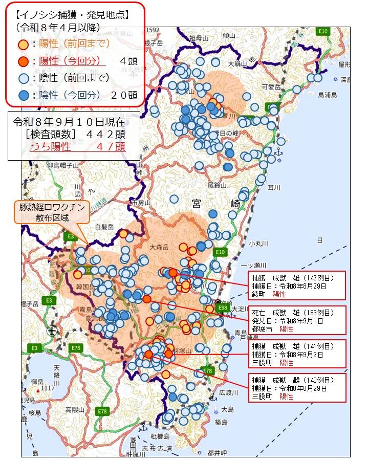 検査地点