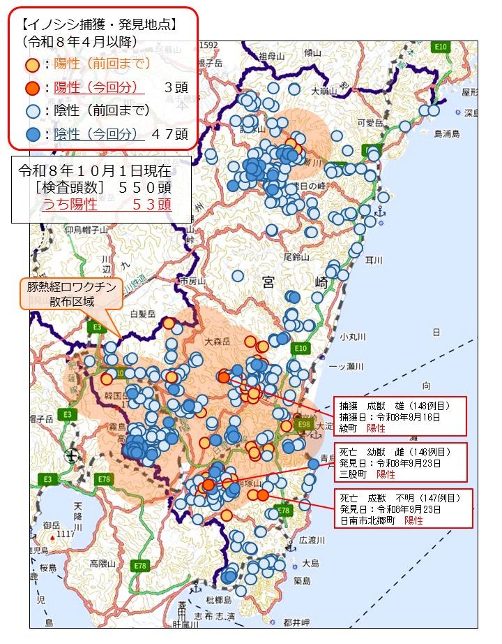 検査地点
