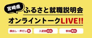 トークLIVE！ロゴ