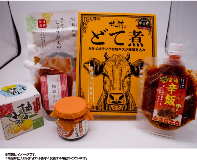 ご飯が進むお供セットの画像