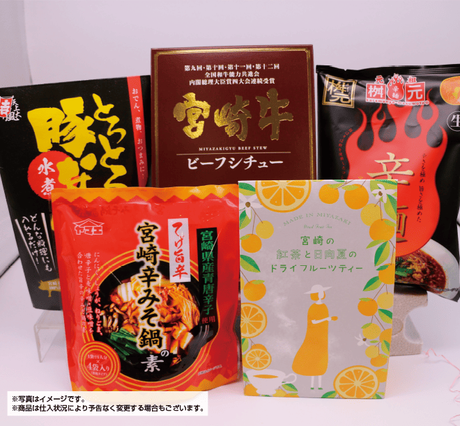 冬の贈り物セットの画像