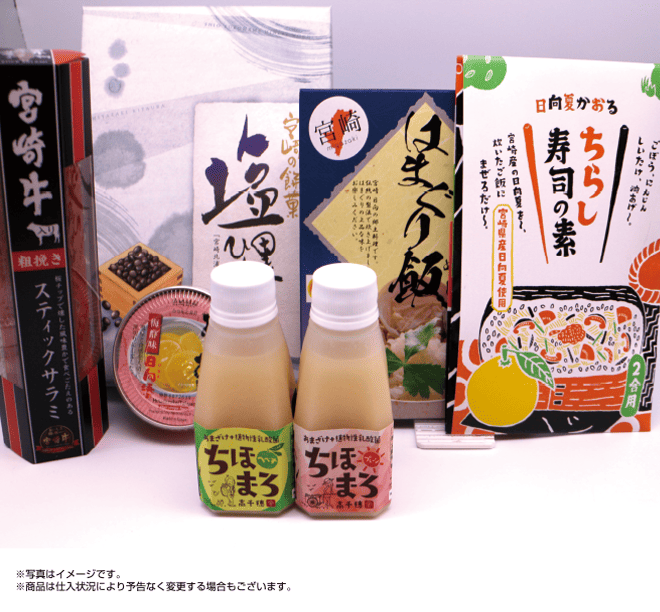 春のお花見セット