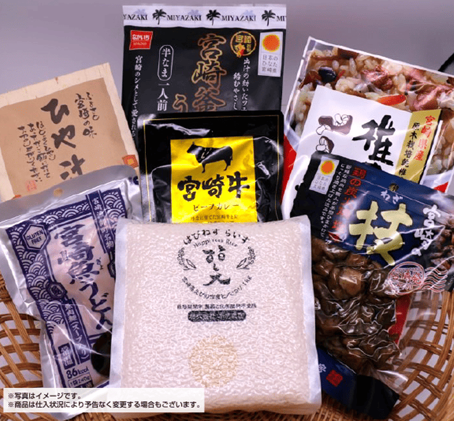 新生活スタート応援セットの画像