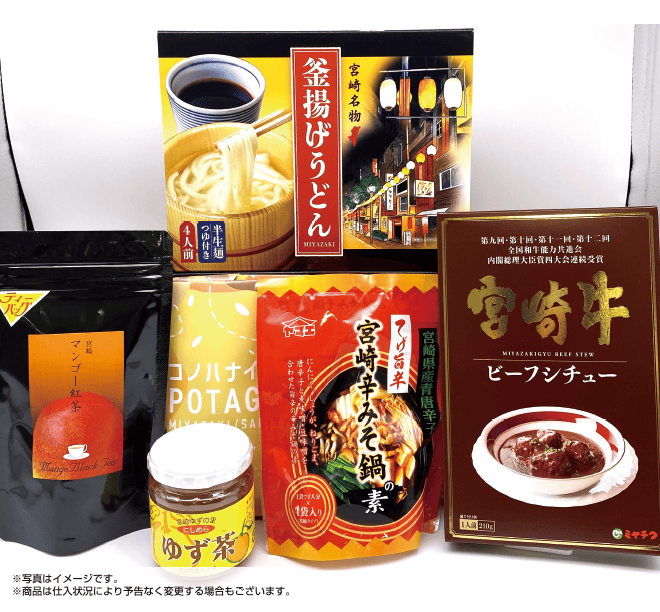 冬の贈り物セット