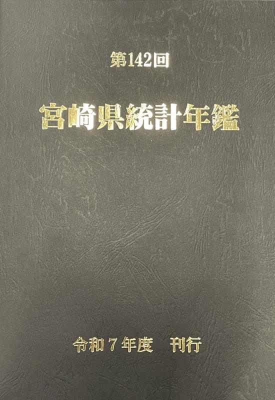 R8年鑑写真1..JPG