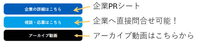 特設サイト内イメージ