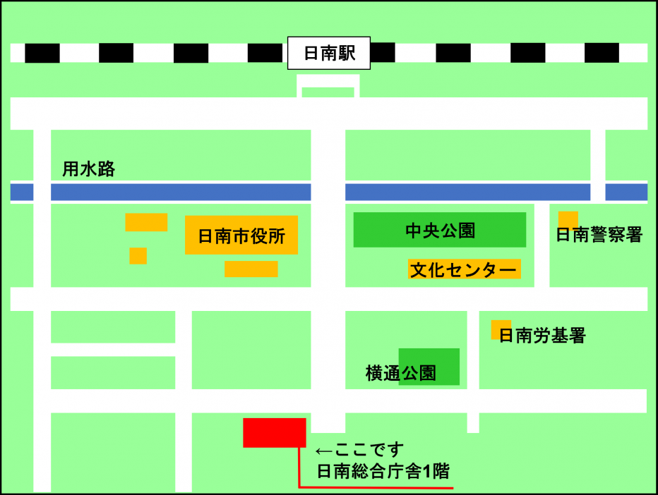 日南就職相談支援センター