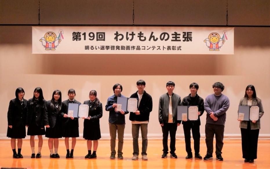 入賞者の集合写真