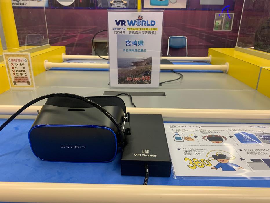 VRゴーグル