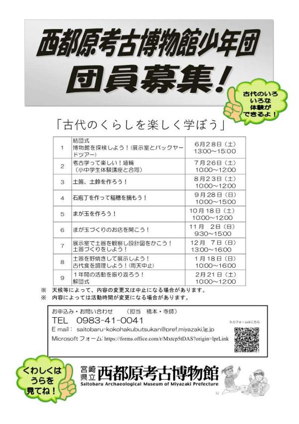 チラシ