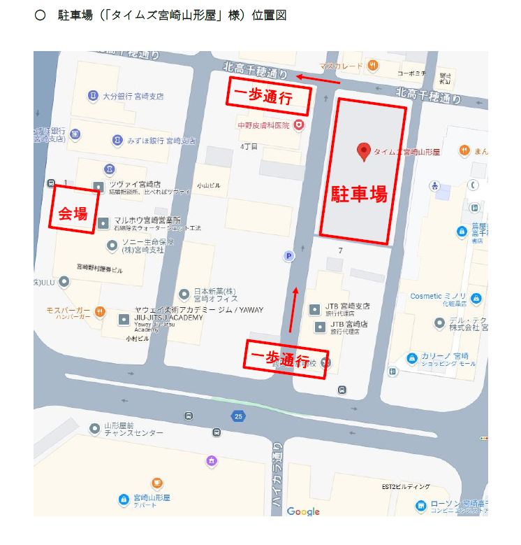 駐車場位置図
