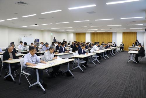 会議