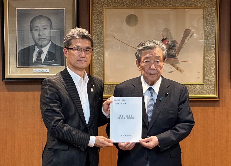 森山自民党幹事長