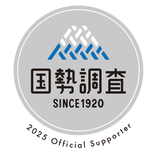 国勢調査サポーター企業・団体用ロゴ2