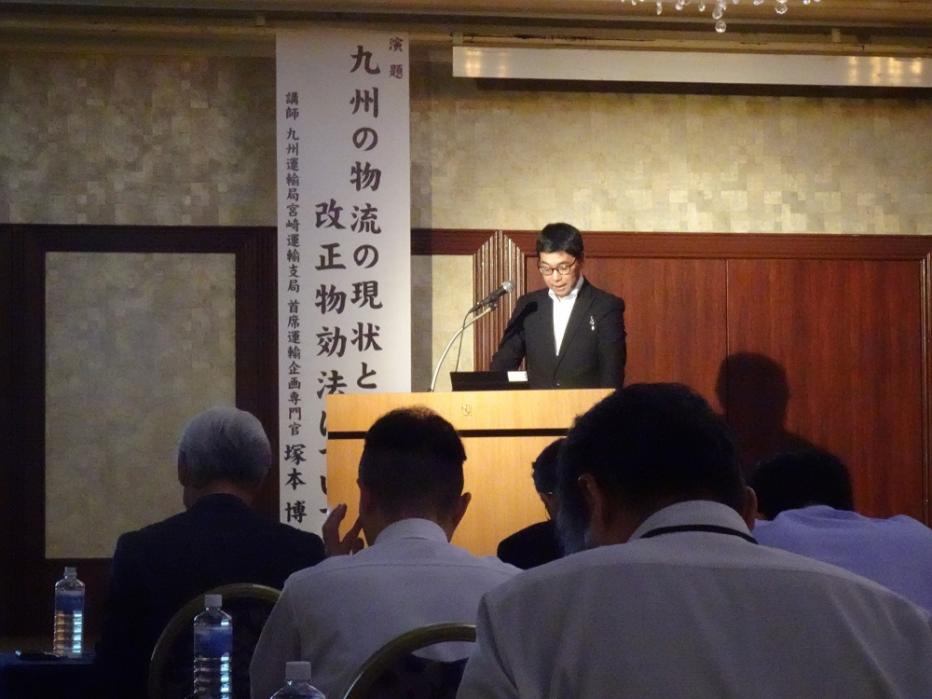 講演