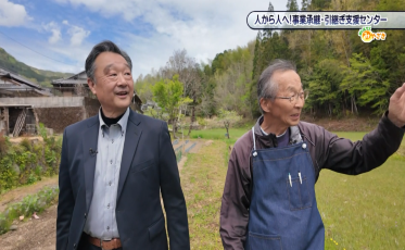 事業承継