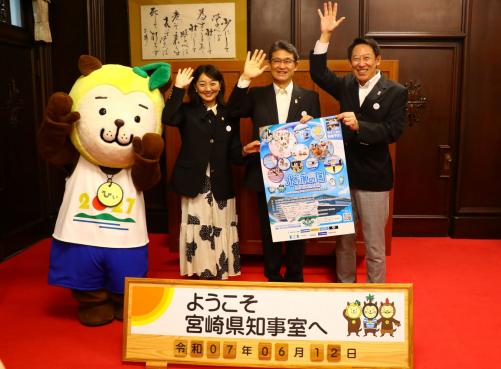 集合写真