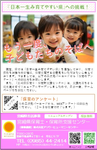 ハガキ