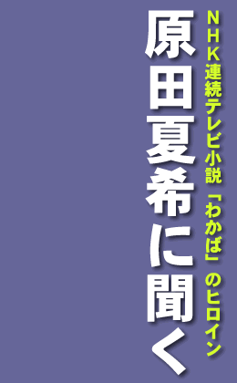 わかば 宮崎 大学 学務情報システム（わかば）