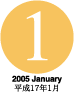 17N1
